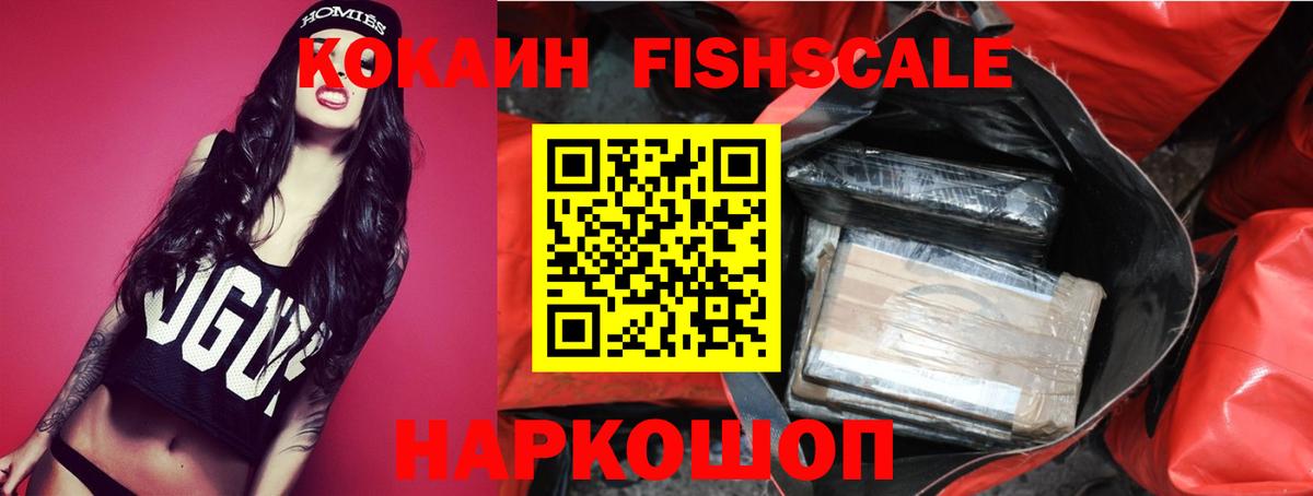 COCAIN Колумбийский Сибай