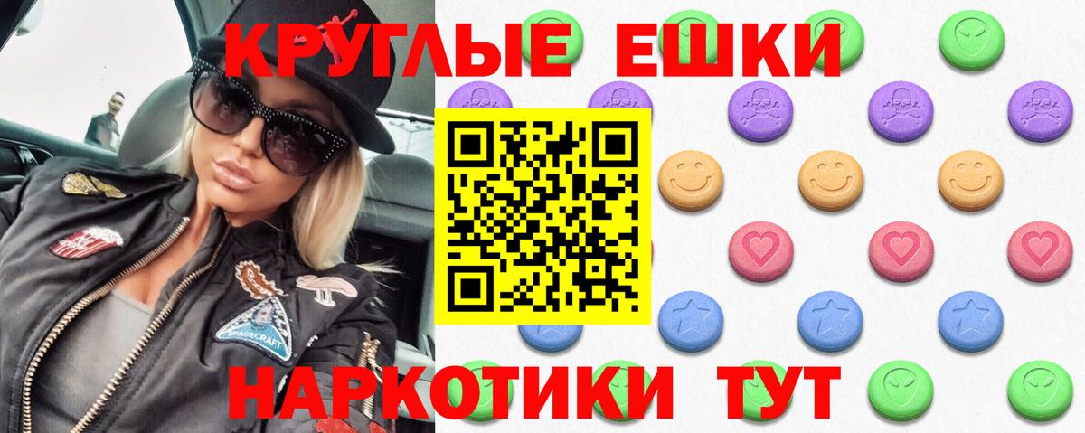 Ecstasy  Ecstasy louis Vuitton  нарко площадка наркотические препараты  Сибай  ЭКСТАЗИ бентли  Вход с VPN 