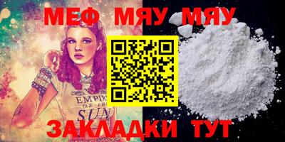MDMA Анжеро-Судженск
