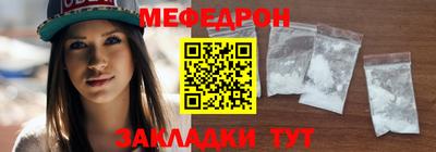 марки nbome Ангарск