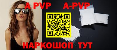 первитин Анапа