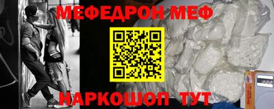 MDMA Анжеро-Судженск