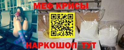 первитин Анапа