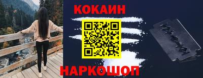 первитин Анапа