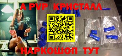 марки nbome Ангарск