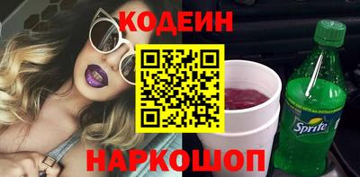 MDMA Анжеро-Судженск