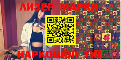 MDMA Анжеро-Судженск