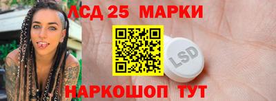 MDMA Анжеро-Судженск