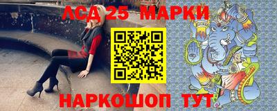 марки nbome Ангарск