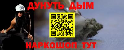 первитин Анапа