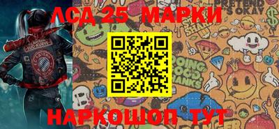 MDMA Анжеро-Судженск