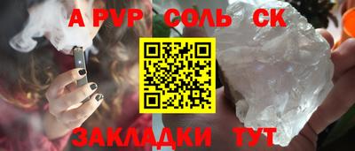 MDMA Анжеро-Судженск