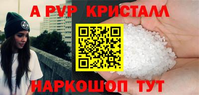 первитин Анапа