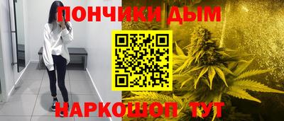 марки nbome Ангарск