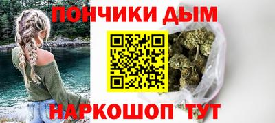 марки nbome Ангарск