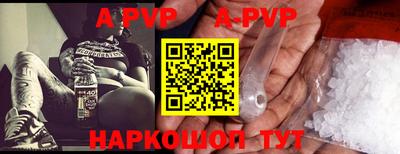марки nbome Ангарск