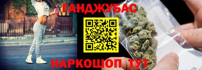 марки nbome Ангарск