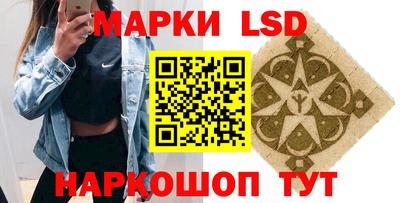 марки nbome Ангарск