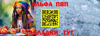 первитин Анапа