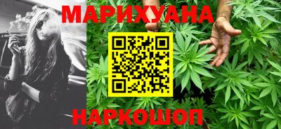 марки nbome Ангарск
