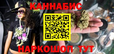 марки nbome Ангарск