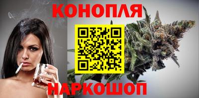 марки nbome Ангарск