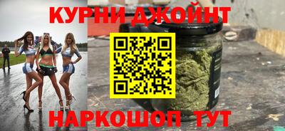 марки nbome Ангарск