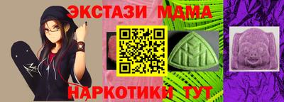 MDMA Анжеро-Судженск