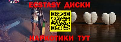 первитин Анапа