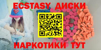 MDMA Анжеро-Судженск