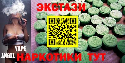 MDMA Анжеро-Судженск