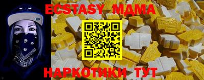 MDMA Анжеро-Судженск