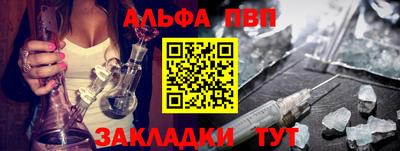 первитин Анапа
