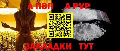 марки nbome Ангарск