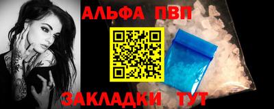 первитин Анапа