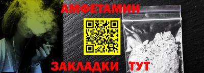 MDMA Анжеро-Судженск