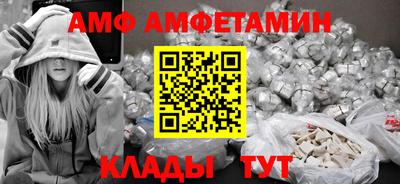 марки nbome Ангарск