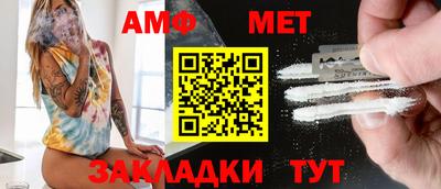 марки nbome Ангарск