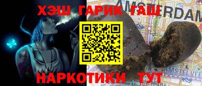 марки nbome Ангарск