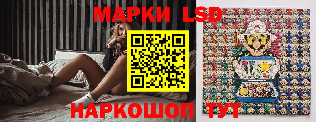 Марки 25I-NBOMe 1,5мг  Марки 25I-NBOMe 1,5мг  Марки NBOMe  Вход с VPN  Сибай 