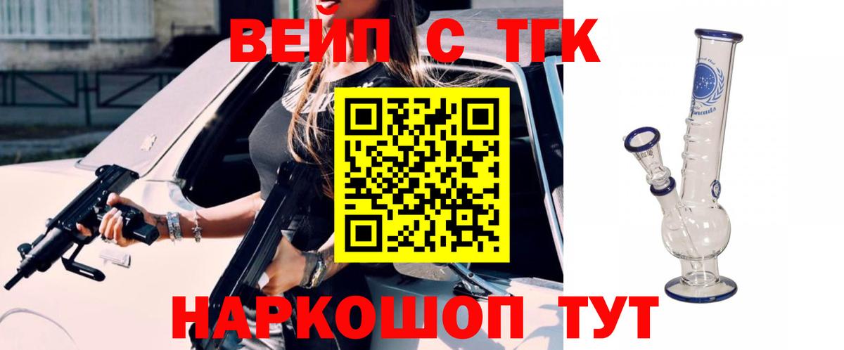Мефедрон   MDMA  Бошки Шишки  КОКАИН  Сибай  Экстази  Гашиш  Вход с VPN 