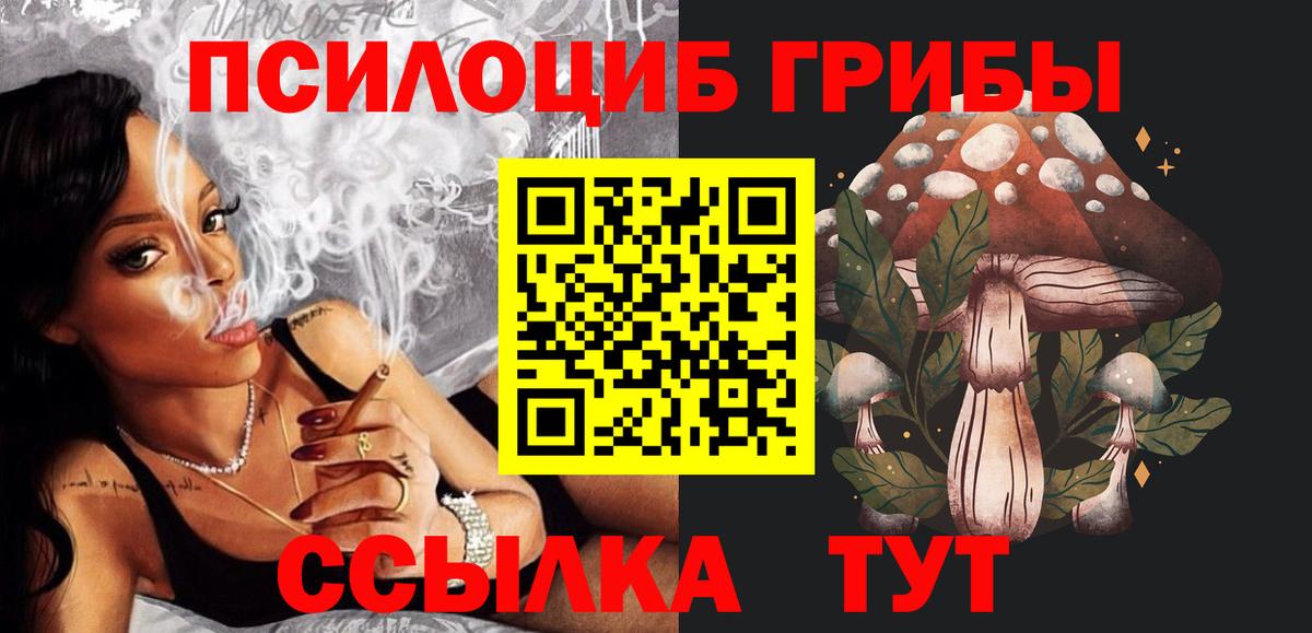 Cocaine Сибай