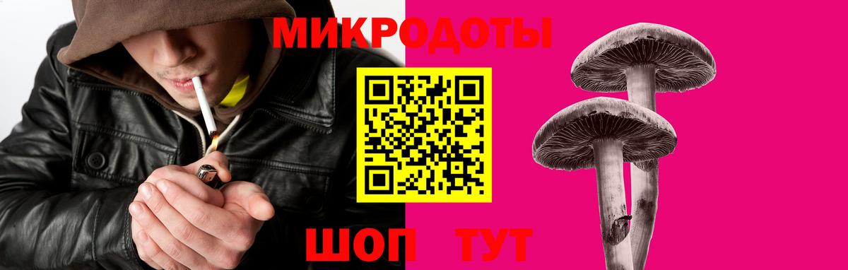 Псилоцибиновые грибы мицелий  Галлюциногенные грибы Magic Shrooms  Сибай  Вход с VPN 