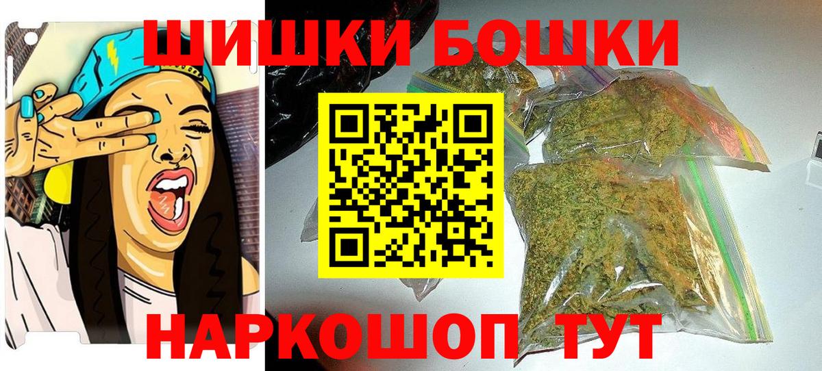 Каннабис марихуана Сибай